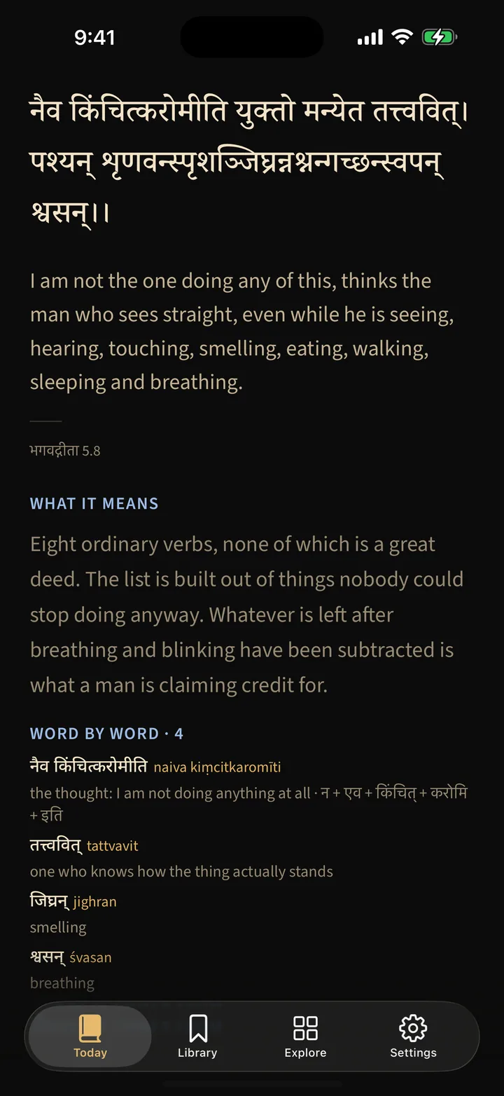 The day's verse, with what it says and where it came from.