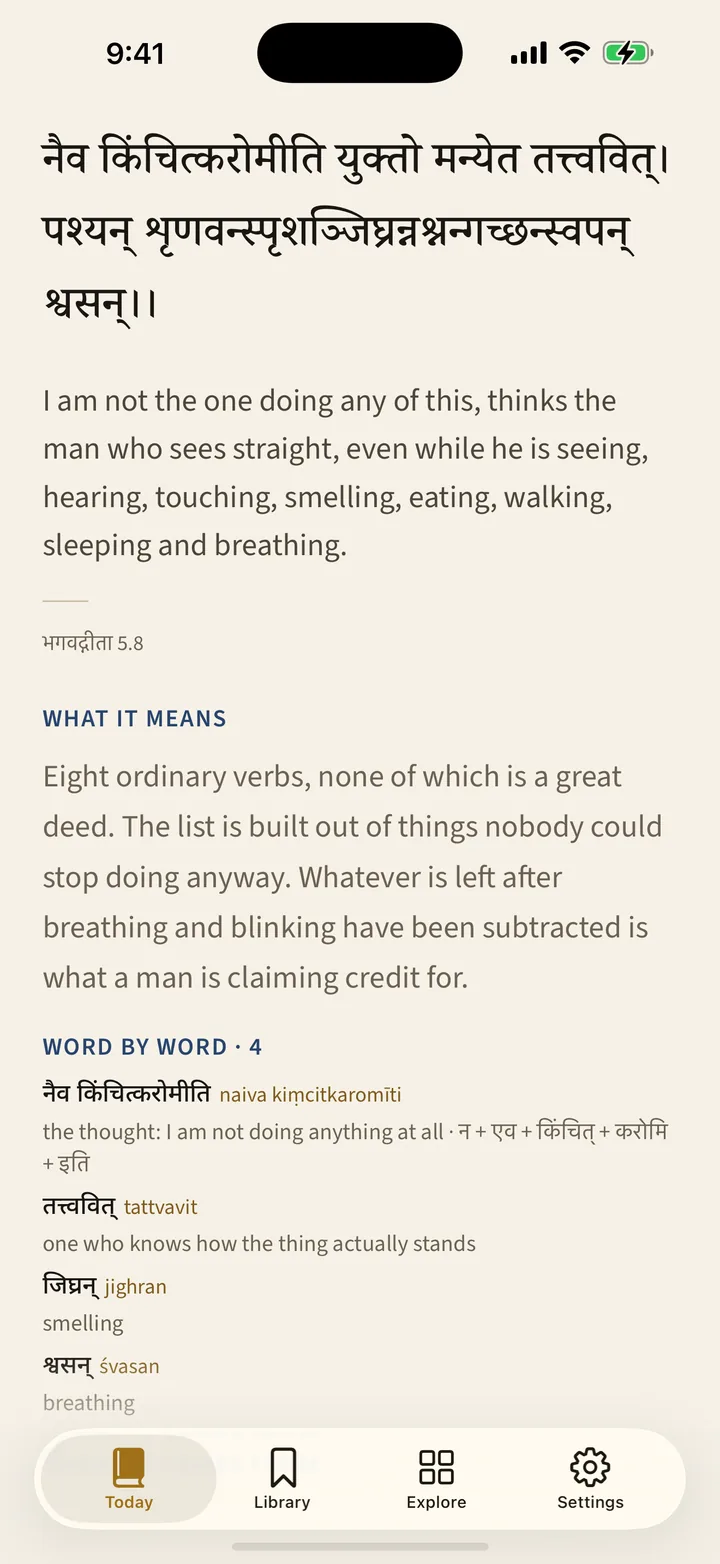 The day's verse, with what it says and where it came from.